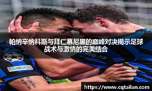 大众彩票平台