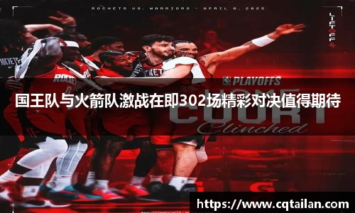 zoty中欧体育