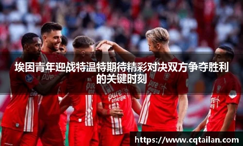zoty中欧
