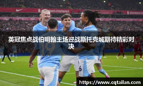 zoty中欧