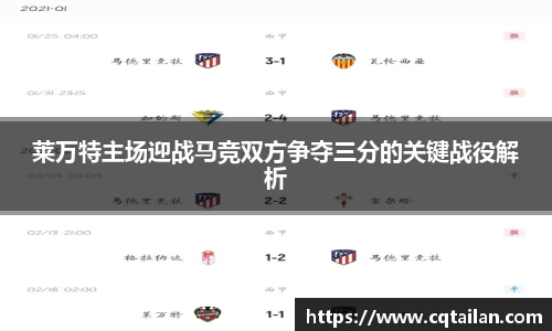中欧体育